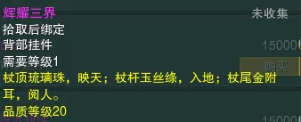 剑网三遗失的美好,剑三遗失的美好兑换什么好?