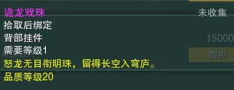 剑网三遗失的美好,剑三遗失的美好兑换什么好?