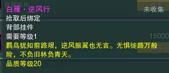 剑网三遗失的美好,剑三遗失的美好兑换什么好?