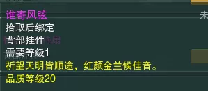 剑网三遗失的美好,剑三遗失的美好兑换什么好?