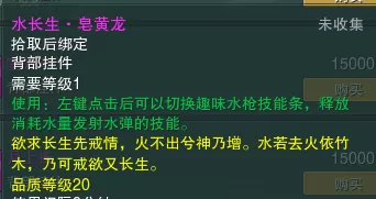 剑网三遗失的美好,剑三遗失的美好兑换什么好?