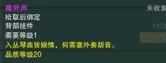 剑网三遗失的美好,剑三遗失的美好兑换什么好?