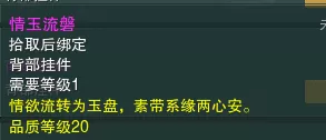 剑网三遗失的美好,剑三遗失的美好兑换什么好?