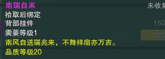 剑网三遗失的美好,剑三遗失的美好兑换什么好?