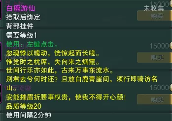 剑网三遗失的美好,剑三遗失的美好兑换什么好?
