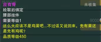 剑网三遗失的美好,剑三遗失的美好兑换什么好?