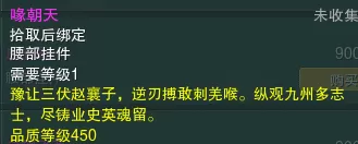 剑网三遗失的美好,剑三遗失的美好兑换什么好?