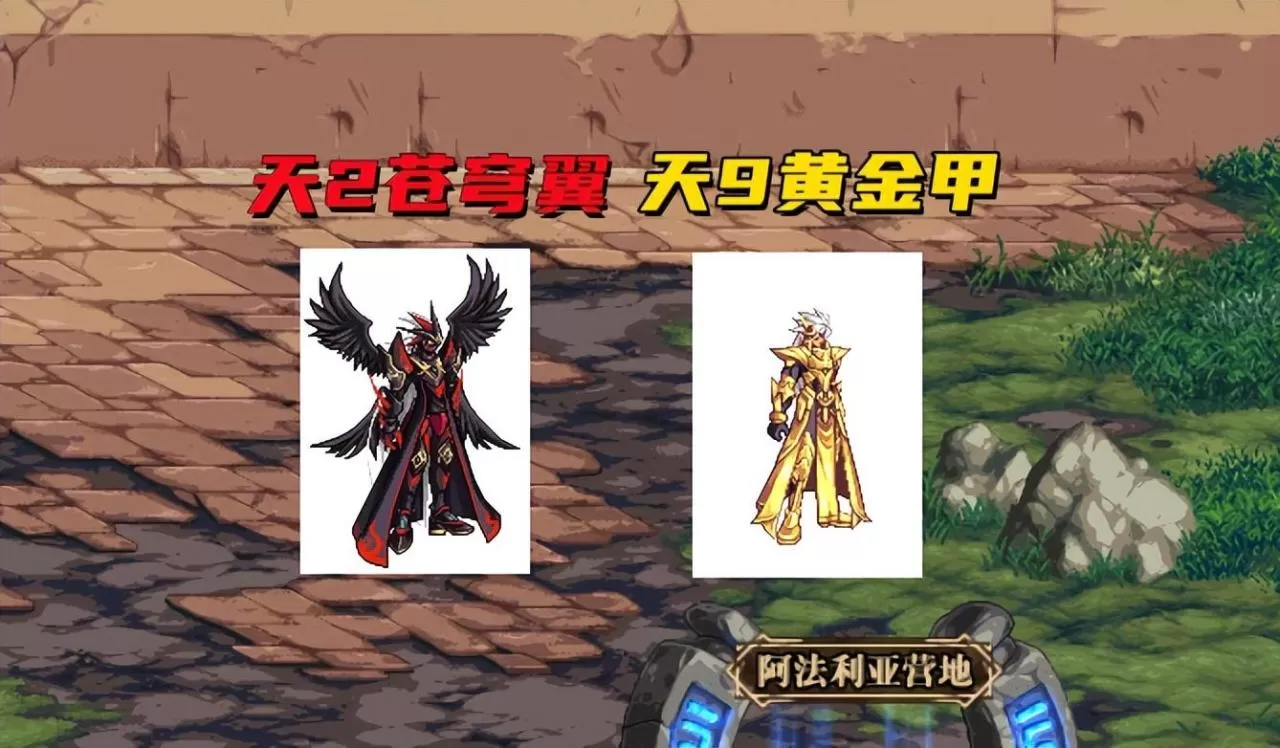 鬼剑士天空套外观,男鬼剑13套天空一览