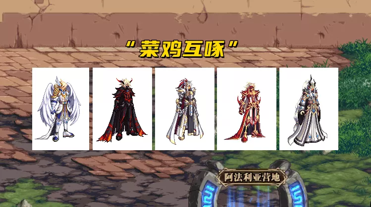 鬼剑士天空套外观,男鬼剑13套天空一览