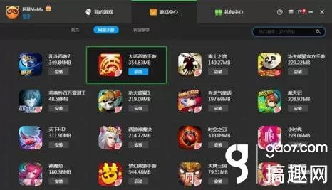 大话西游2口袋版可以双开吗?大话西游2网页版如何双开