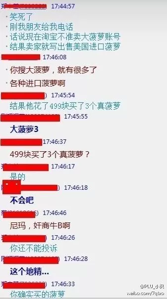战地4为什么被禁止?战地4被禁止的原因