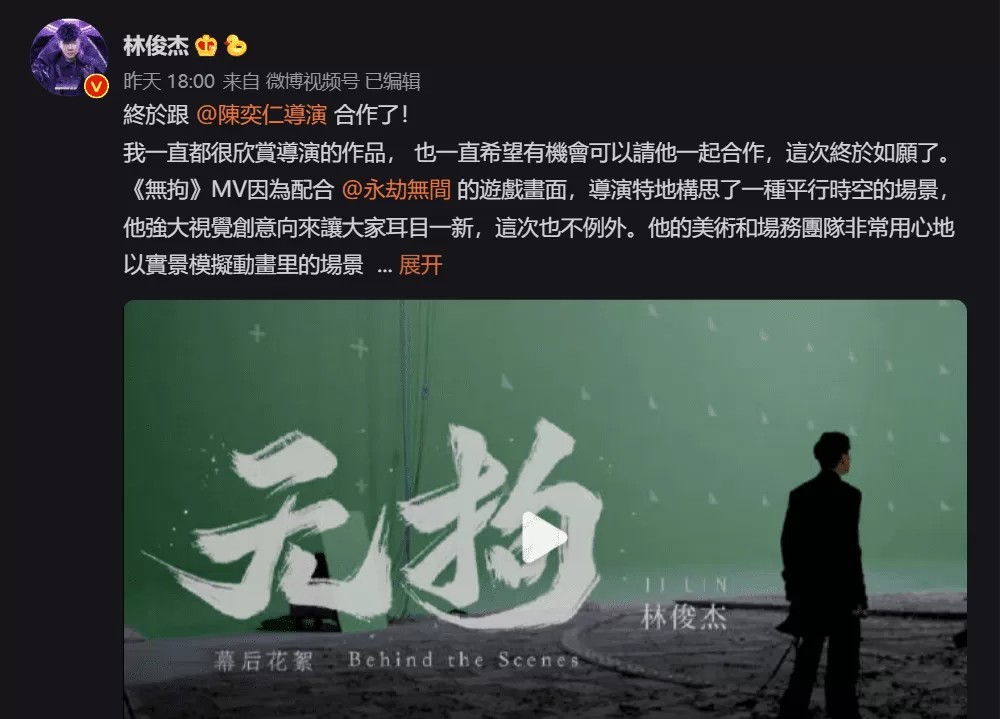 永劫无间周年庆主题曲,永劫周年主题曲谁唱的?