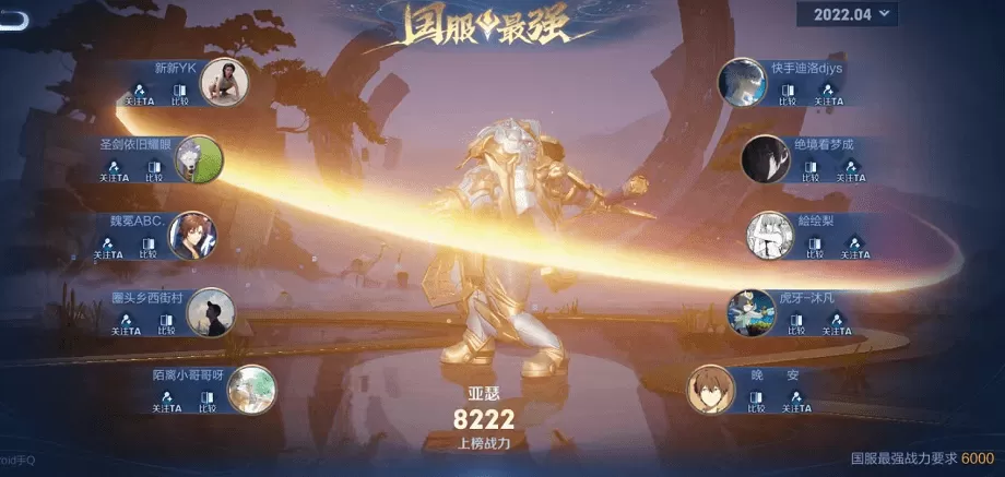 亚瑟双鞋流出装顺序,亚瑟双鞋流出装和铭文