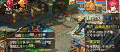梦幻手游玩新区好还是老区好?梦幻手游新区和老区该如何选择