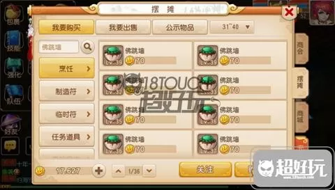 梦幻手游玩新区好还是老区好?梦幻手游新区和老区该如何选择