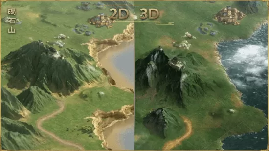 三国志战略版最新3d版本，三国志游戏3d版介绍
