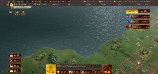 三国志战略版最新3d版本,三国志游戏3d版介绍