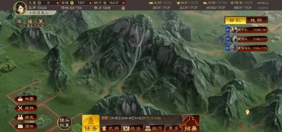 三国志战略版最新3d版本,三国志游戏3d版介绍