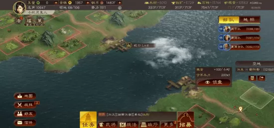 三国志战略版最新3d版本,三国志游戏3d版介绍