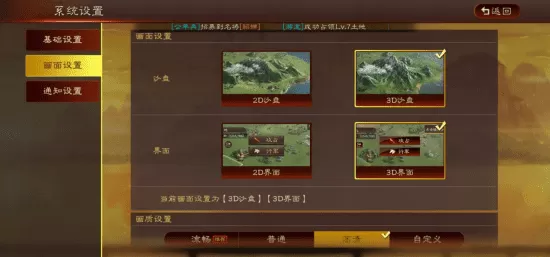 三国志战略版最新3d版本,三国志游戏3d版介绍