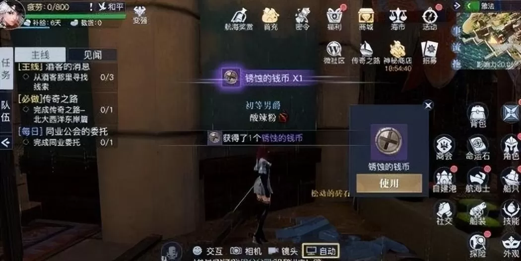 黎明之海雅法隐藏宝物在哪?雅法隐藏宝物位置攻略