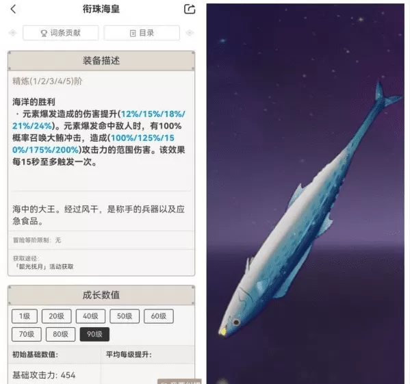 原神四星双手剑哪个好用?原神平民四星双手剑推荐
