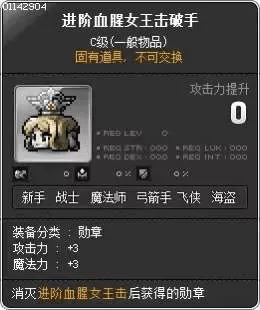 冒险岛鲁塔比斯每日任务,冒险岛鲁塔比斯进阶难打吗?