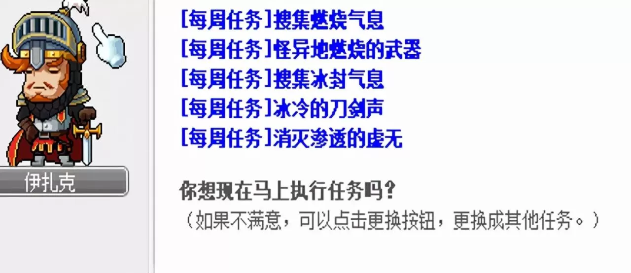 冒险岛鲁塔比斯每日任务,冒险岛鲁塔比斯进阶难打吗?
