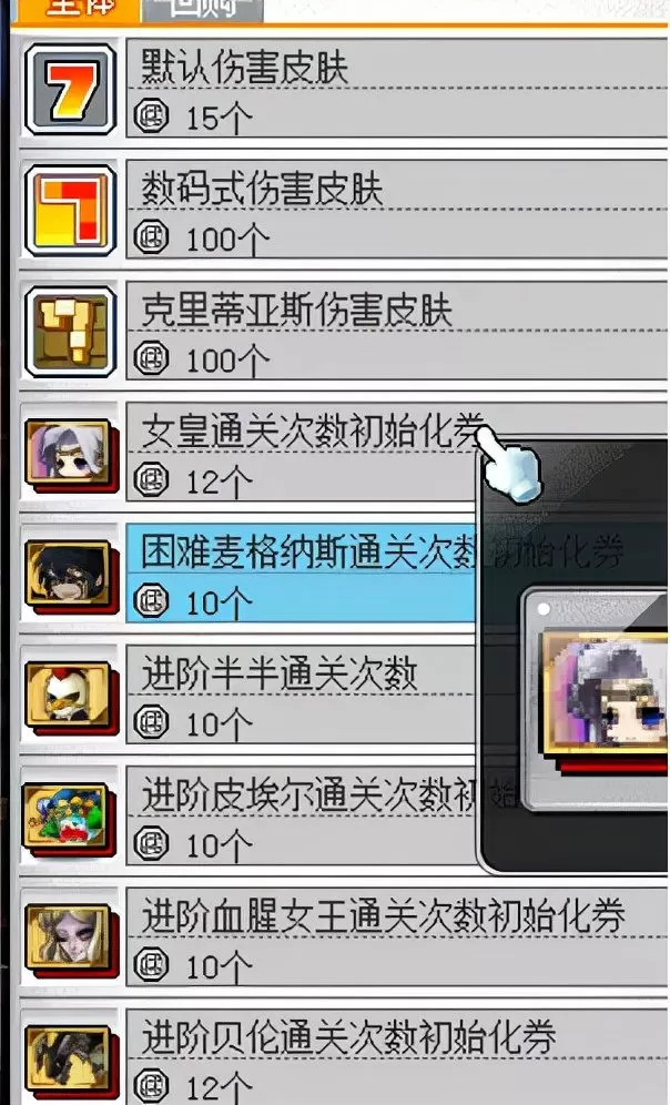 冒险岛鲁塔比斯每日任务,冒险岛鲁塔比斯进阶难打吗?