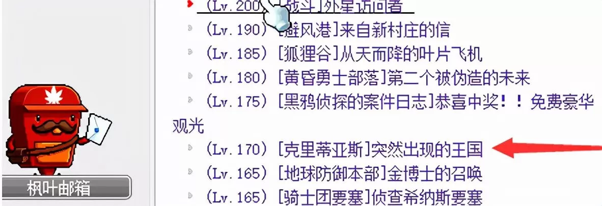 冒险岛鲁塔比斯每日任务,冒险岛鲁塔比斯进阶难打吗?