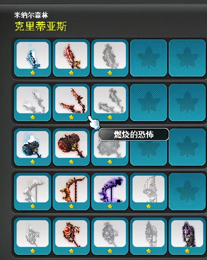 冒险岛鲁塔比斯每日任务,冒险岛鲁塔比斯进阶难打吗?