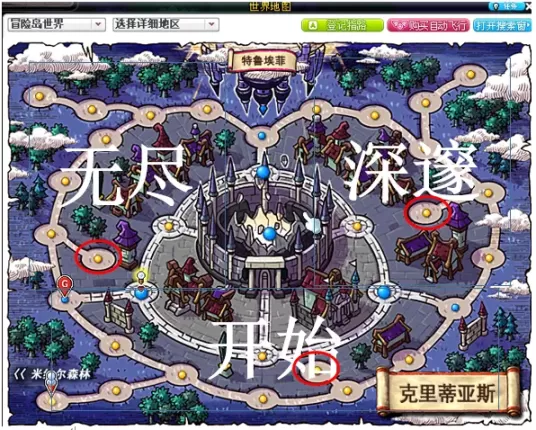 冒险岛鲁塔比斯每日任务,冒险岛鲁塔比斯进阶难打吗?
