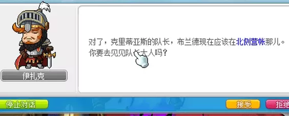 冒险岛鲁塔比斯每日任务,冒险岛鲁塔比斯进阶难打吗?