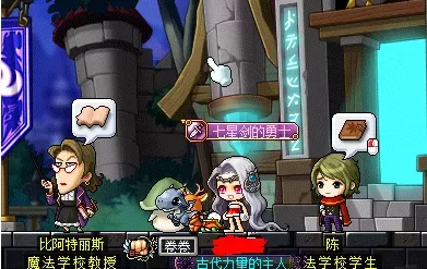 冒险岛鲁塔比斯每日任务,冒险岛鲁塔比斯进阶难打吗?