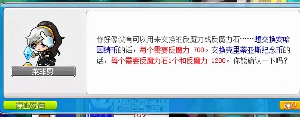 冒险岛鲁塔比斯每日任务,冒险岛鲁塔比斯进阶难打吗?