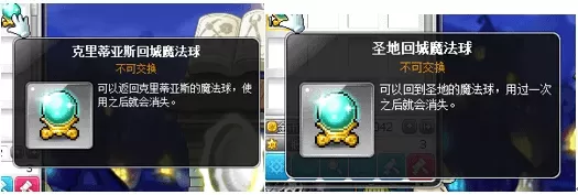 冒险岛鲁塔比斯每日任务,冒险岛鲁塔比斯进阶难打吗?