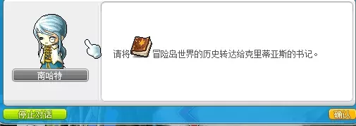 冒险岛鲁塔比斯每日任务,冒险岛鲁塔比斯进阶难打吗?
