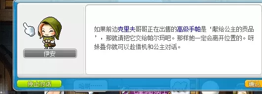 冒险岛鲁塔比斯每日任务,冒险岛鲁塔比斯进阶难打吗?