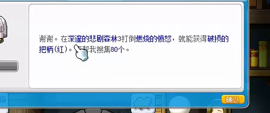 冒险岛鲁塔比斯每日任务,冒险岛鲁塔比斯进阶难打吗?