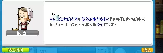 冒险岛鲁塔比斯每日任务,冒险岛鲁塔比斯进阶难打吗?