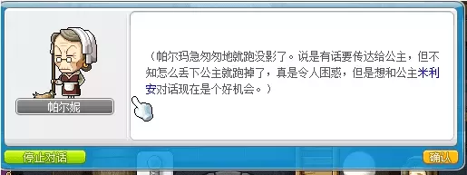 冒险岛鲁塔比斯每日任务,冒险岛鲁塔比斯进阶难打吗?