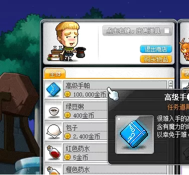 冒险岛鲁塔比斯每日任务,冒险岛鲁塔比斯进阶难打吗?