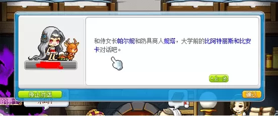 冒险岛鲁塔比斯每日任务,冒险岛鲁塔比斯进阶难打吗?