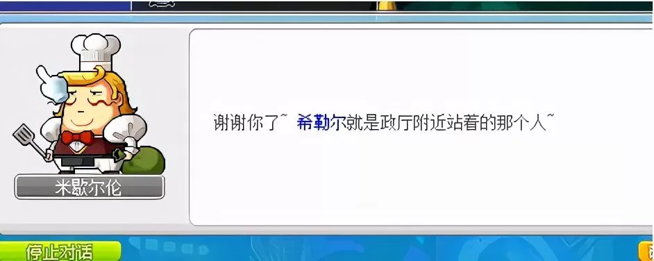 冒险岛鲁塔比斯每日任务,冒险岛鲁塔比斯进阶难打吗?