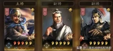 三国志战略版s3夏侯惇阵容,三国志战略版平民夏侯惇阵容
