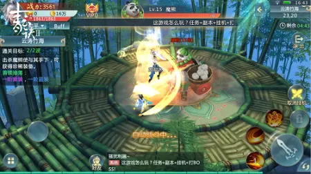 青云2手游新手怎么玩?青云2平民玩法攻略