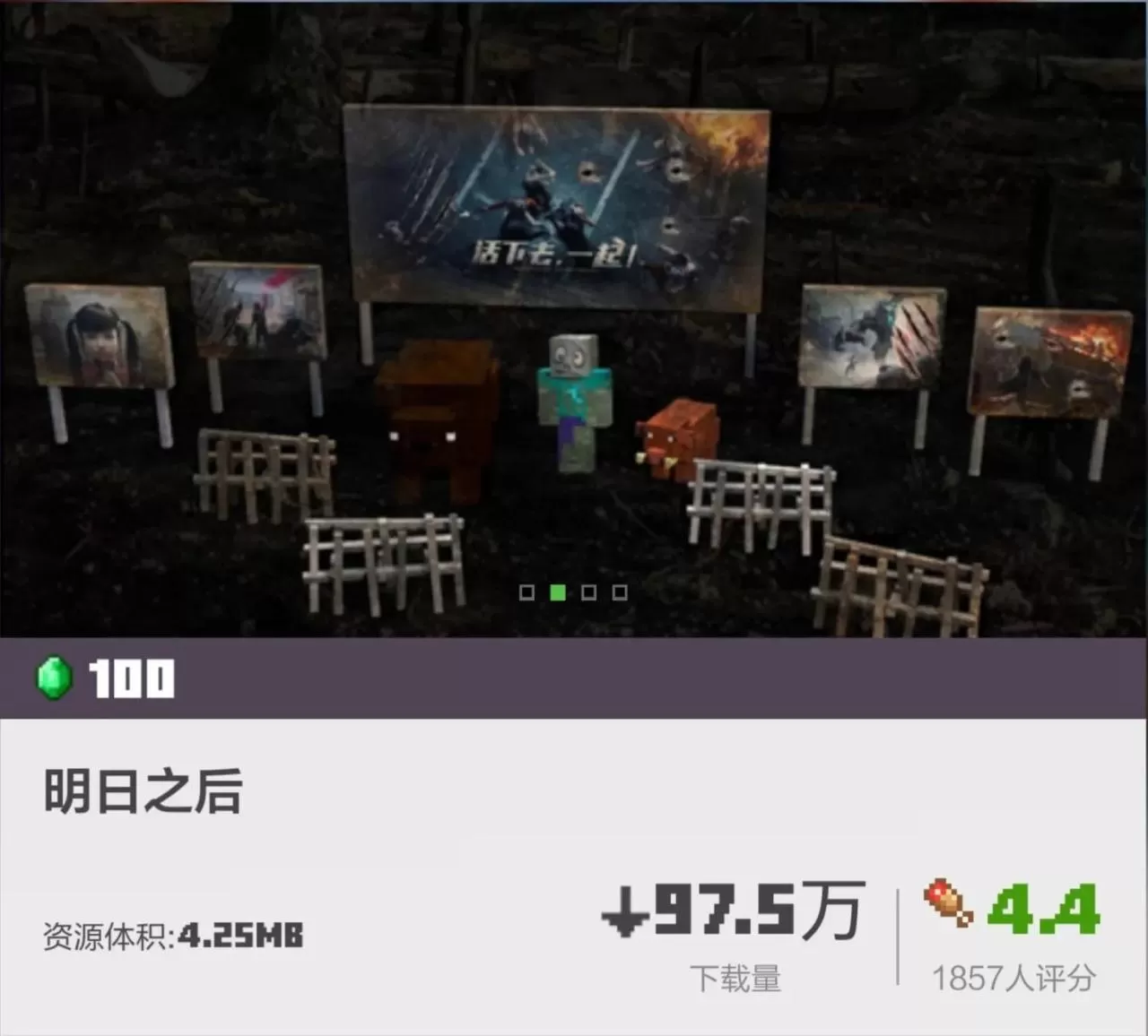 我的世界网易版枪械模组免费名字？我的世界免费的枪械分享