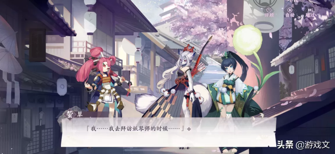 阴阳师百闻牌秘闻第五章2关攻略,阴阳师百闻牌秘闻第五章2关怎么通关?