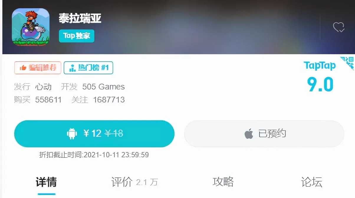 泰拉瑞亚手游攻略大全,泰拉瑞亚手游新手教学