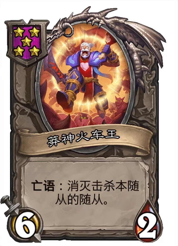 炉石传说酒馆战棋机械流怎么玩?炉石机械战术玩法推荐
